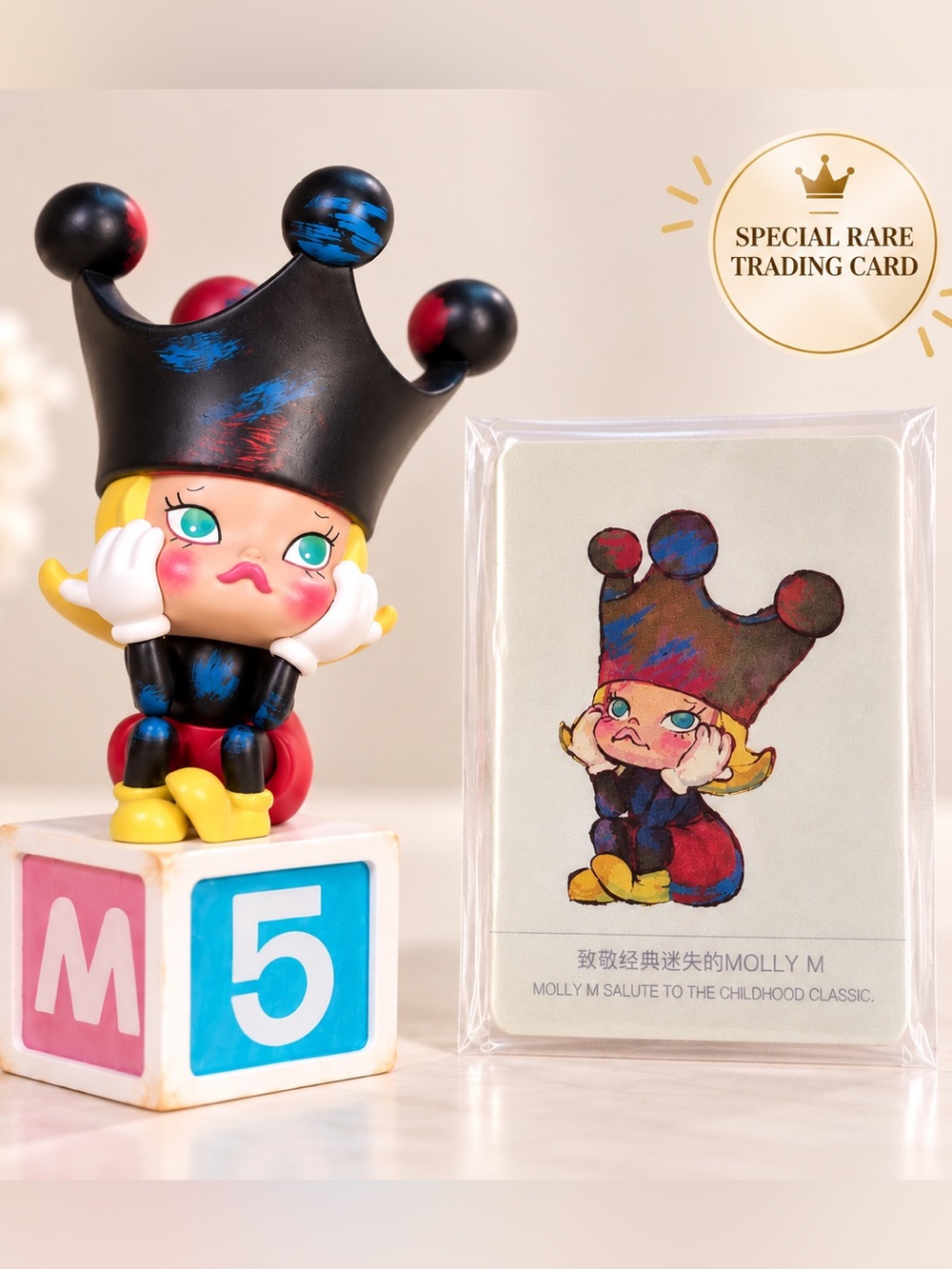 [Special Rare Card] Molly M Childhood Classic – Classical Retro!